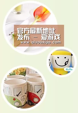 关于爱游戏赛事