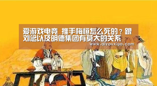 爱游戏官网