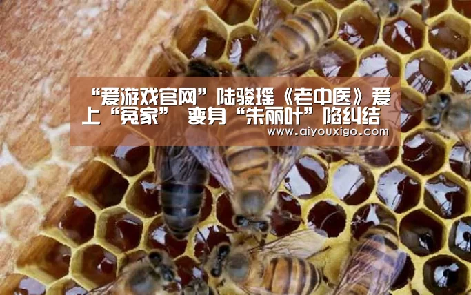 爱游戏电竞