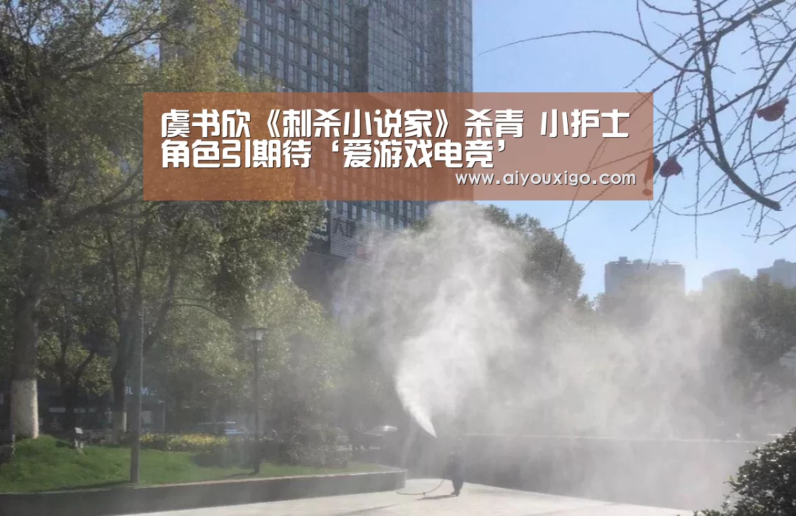 爱游戏赛事