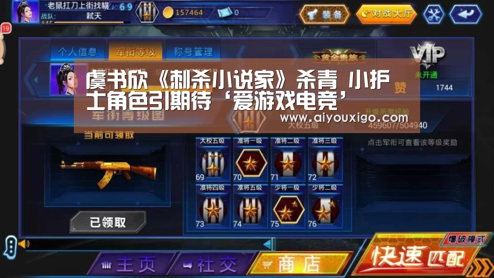 爱游戏官网