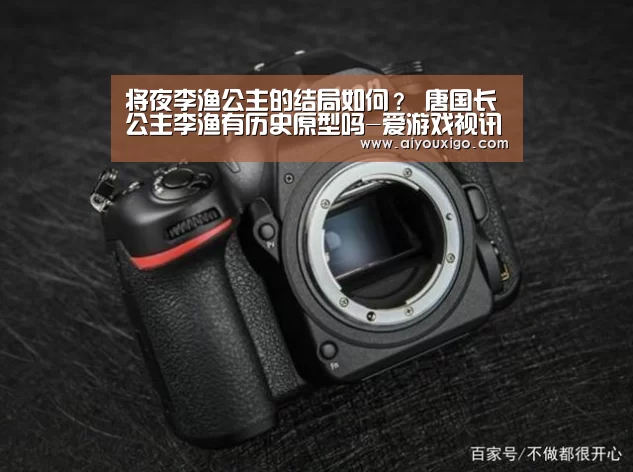 爱游戏电竞
