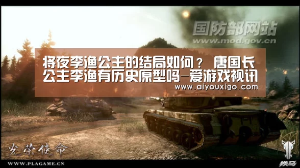 爱游戏视讯
