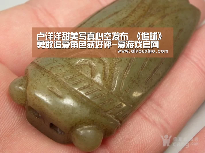 爱游戏官网