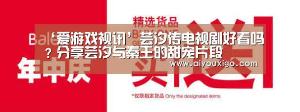 爱游戏官网
