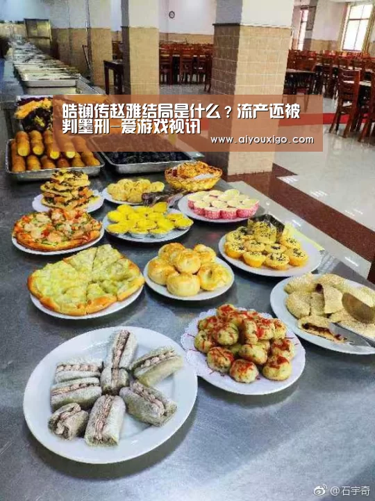 爱游戏电竞