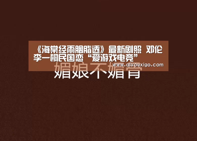 爱游戏电竞