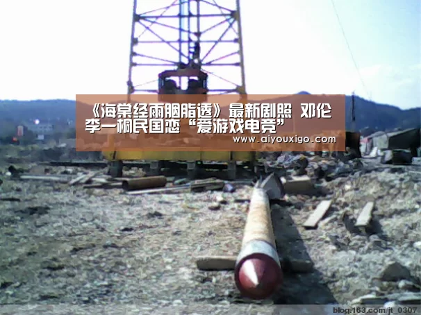 爱游戏官网