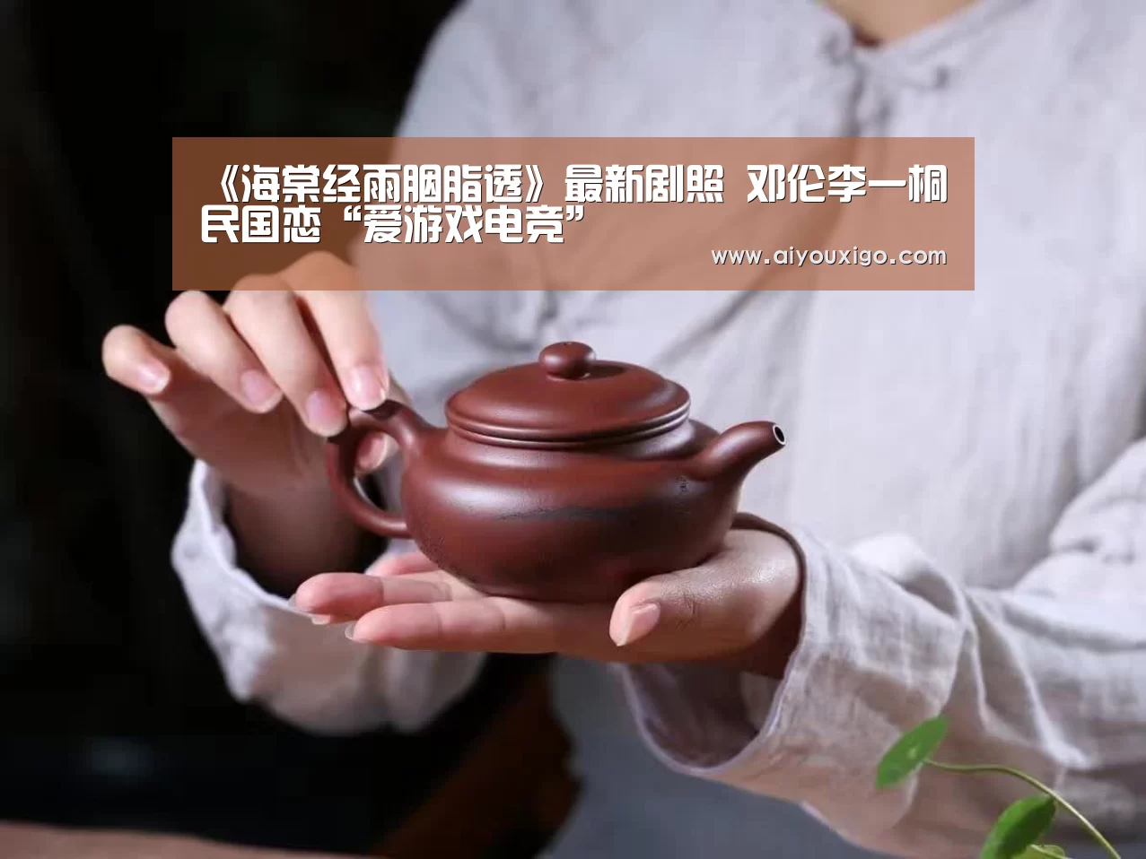 爱游戏赛事