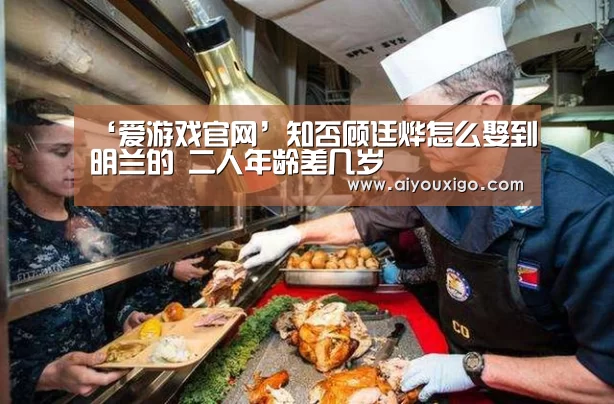 爱游戏官网