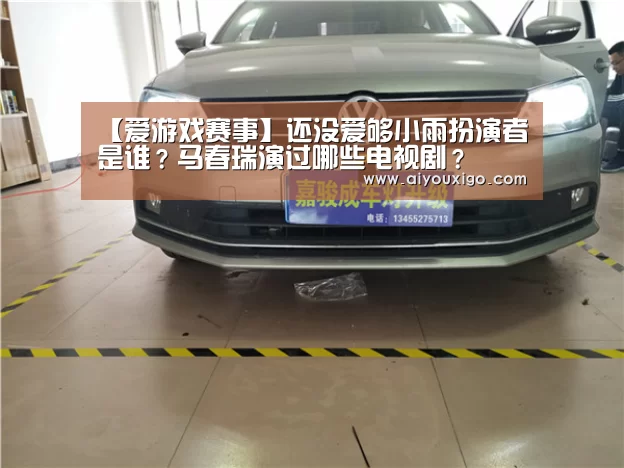爱游戏赛事
