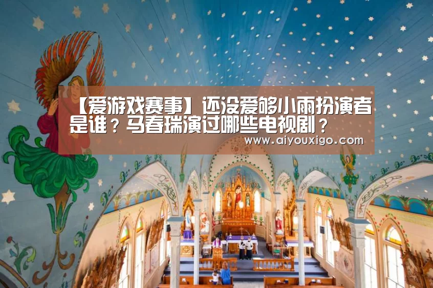 爱游戏官网
