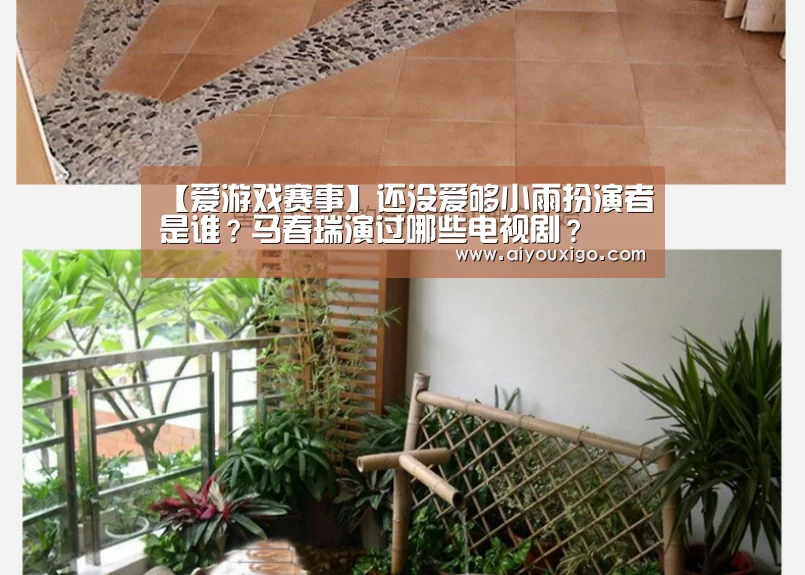 爱游戏电竞