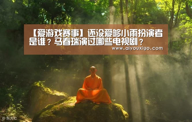 爱游戏官网